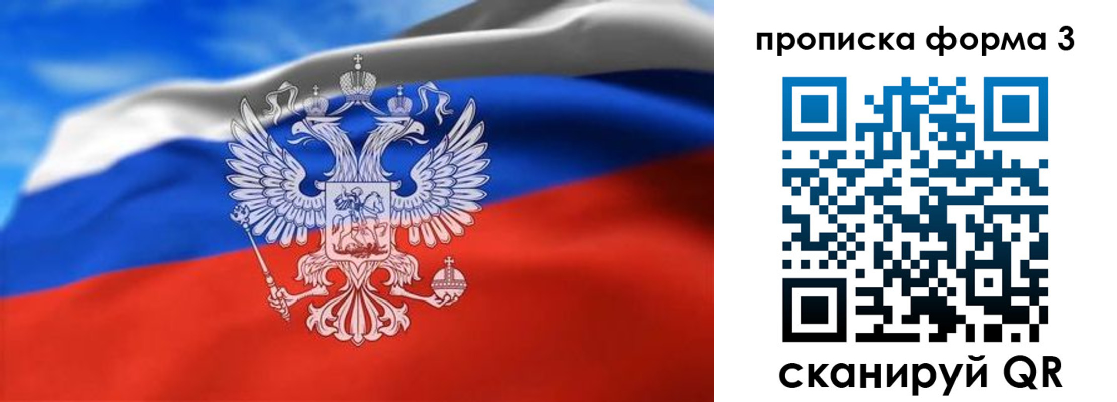 временная регистрация законно в Ялуторовске