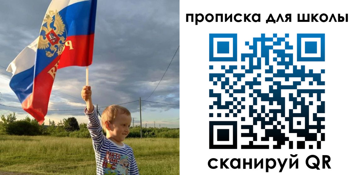 временная регистрация гарантия в Ялуторовске